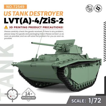 SSMODEL SS72549 V1.7 1/72 Военный модельный комплект США LVT (A)-4/Истребитель танков ЗиС-2