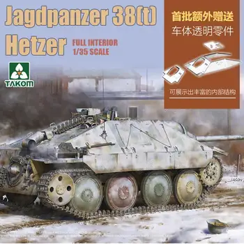 TAKOM 2172 Jagdpanzer 38 (t) Hetzer в масштабе 1/35 Последнего выпуска с полной внутренней моделью