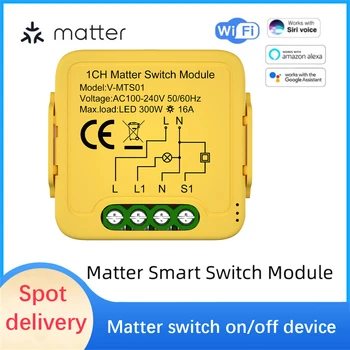 TUYA Matter WiFi Smart Switch Module Relay 1-Gang 16A Совместимый Homekit Smartthings, Голосовое управление Работает с Alexa Google Home