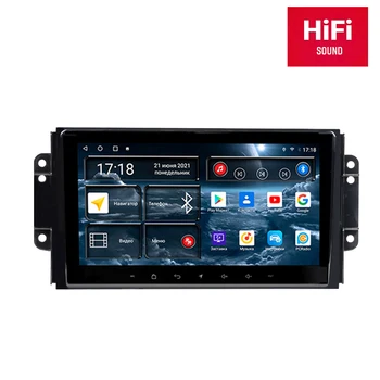 Автомагнитола Redpower 75087 HiFi для Chery Tiggo 3 1-го поколения (04.2014-08.2020) автомобильный DVD Android 10.0 71087 DSP CarPlay audio