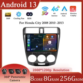 Автомагнитола для Honda City 2008 2010-2013 Стерео автозвук GPS Мультимедийный плеер Навигация WIFI 4G Carplay Android 13