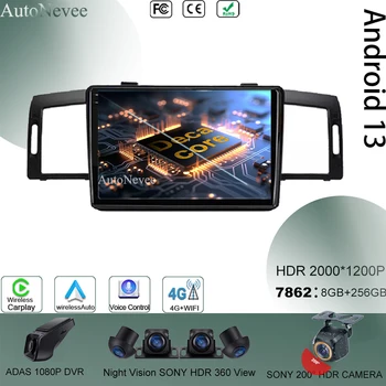 Автоматический монитор GPS, телевизор для NISSAN FUGA 2010-2003, Android 13, навигация Без 2Din DVD, автомобильный WiFi, высокопроизводительное головное устройство с процессором