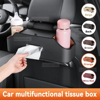Автомобильное заднее сиденье Многофункциональный ящик для хранения под сиденьем Коробка для салфеток Аксессуары для авто на заднем сиденье TOYOTA Corolla Cross 4Runner