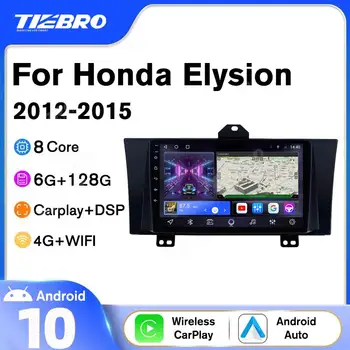 Автомобильное Радио Tiebro Для Honda Elysion 2012-2015 2DIN Android10 Автомобильный Мультимедийный Видеоплеер GPS Навигация Автомобильное Радио С Экраном DSP