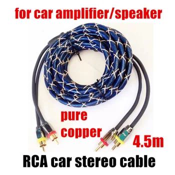 Автомобильные аудиокабели жемчужно-синего цвета из чистой меди 4,5 м RCA-RCA Стерео Автомобильный динамик Провод для автомобильного усилителя Динамик Автомобильные аксессуары