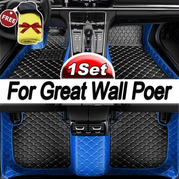 Автомобильные коврики для Great Wall Poer Four Doors 2022 Пользовательские автоматические накладки для ног, автомобильные ковровые покрытия, Аксессуары для интерьера