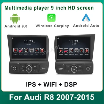 Автомобильный мультимедийный плеер Android 9 GPS-навигация, радио для Audi R8 V8 V10 2007- 2015 Carplay Auto Touch Головное устройство
