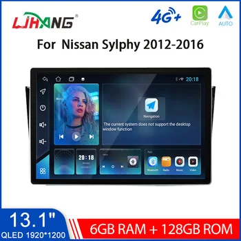 Автомобильный мультимедийный плеер LJHANG Android 13 для Nissan Sylphy B17 Sentra 12 2012 - 2018 13.1 Дюймовое автомобильное радио GPS стерео DSP Carplay