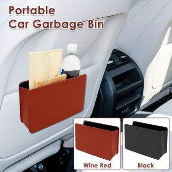Автомобильный мусорный бак Складной Компактный Автомобильный мусорный бак Водонепроницаемый Кожаный автомобильный мусорный бак Многоцелевой мусорный бак Черный/ винно-красный Автомобильный для хранения