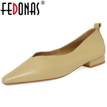 Базовые женские туфли-лодочки FEDONAS, модные лаконичные женские туфли из натуральной кожи с мягким комфортом на низком каблуке, сезон весна-лето, офисные женские повседневные туфли