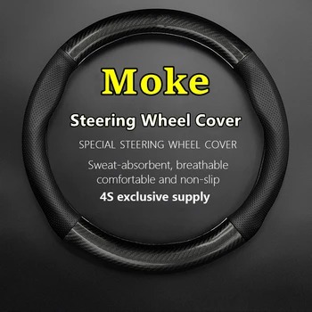 Без запаха Тонкий чехол для рулевого колеса Moke из натуральной кожи и углеродного волокна EMoke