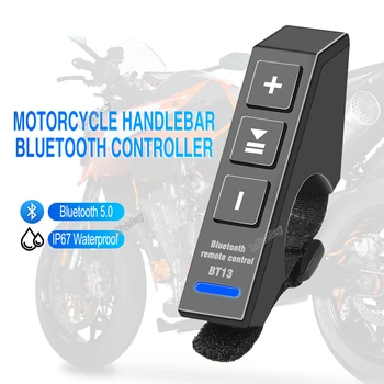 Беспроводная мультимедийная кнопка Bluetooth, пульт дистанционного управления, Автомобиль, мотоцикл, велосипед, Рулевое колесо, воспроизведение музыки в формате MP3 для IOS, телефона, планшета Android