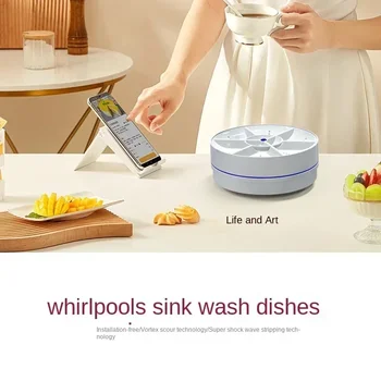 Беспроводная посудомоечная машина для домашней мини-мойки фруктов и овощей, Ультразвуковая Посудомоечная Машина