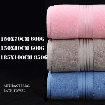 Большое антибактериальное банное полотенце из 100% хлопка, толстые мягкие полотенца, хорошо впитывающие влагу, полотенце для душа в ванной комнате для взрослых
