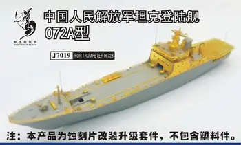 Верфь J7019 в масштабе 1/700 десантно-танковый корабль 072A ВМС Китая (ДЛЯ TRUMPETER 06728)