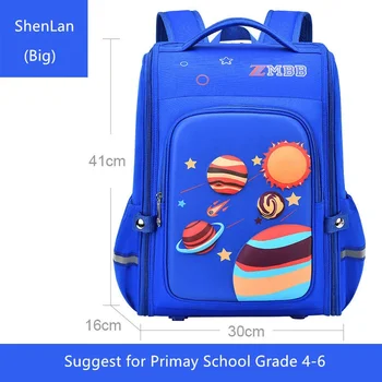 детский рюкзак для начальной школы со светоотражающими элементами для учащихся, 3D мультфильм, цельный подарок для мальчика на молнии