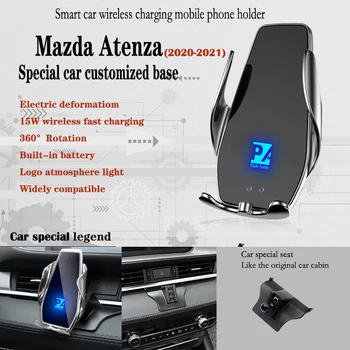 Для 2020-2021 Mazda Atenza Автомобильный Держатель Телефона Беспроводная Зарядка 15 Вт Крепление Для Автомобильных Мобильных Телефонов Навигационный Кронштейн Поддержка GPS