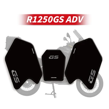 Для BMW R1250GSADV Резиновые Защитные наклейки для топливного бака Комплекты для мотоциклов Износостойкие декоративные наклейки для ремонта велосипедов