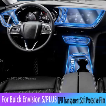 Для Buick Envision S/PLUS (2020-2023) Автомобильный GPS-навигатор с ЖК-экраном, защитная пленка из ТПУ, декоративные наклейки