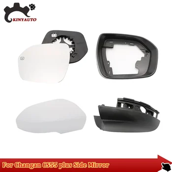 Для Changan CS55 Plus CS55 17-19 Боковое внешнее зеркало заднего вида, объектив, стекло, указатель поворота, лампа, крышка, рамка, держатель крышки
