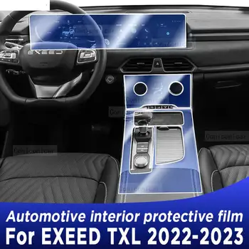 Для EXEED TXL 2022-2023, панель коробки передач, навигация, экран салона автомобиля, защитная пленка из ТПУ, наклейка против царапин
