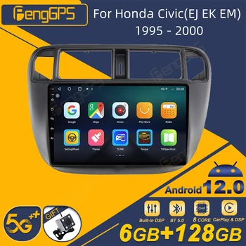 Для Honda Civic (EJ EK EM) 1995-2000 Android Автомагнитола 2Din Стереоприемник Авторадио Мультимедийный плеер GPS Navi Головное устройство