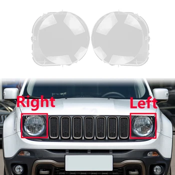 Для Jeep Renegade 2016-2018 корпус фары абажур прозрачная крышка объектива крышка фары
