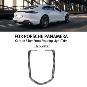 Для Porsche Panamera 2010-2016 Передняя лампа для чтения из углеродного волокна, декоративные полоски, аксессуары для интерьера автомобиля, декоративная наклейка