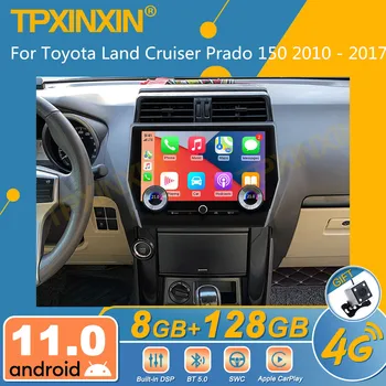 Для Toyota Land Cruiser Prado 150 2010-2017 Android Автомобильный Радиоприемник 2Din Стерео Приемник Авторадио Мультимедийный Плеер GPS Navi Блок