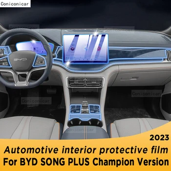 Для версии BYD SONG Plus Champion DM-i EV 2023 Панель Коробки Передач Навигация Экран Салона Автомобиля Защитная Пленка Против Царапин