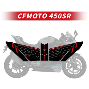 Для защиты топливного бака мотоцикла CFMOTO 450SR, декоративных накладок, комплектов наклеек для велосипедов, устойчивых к истиранию.