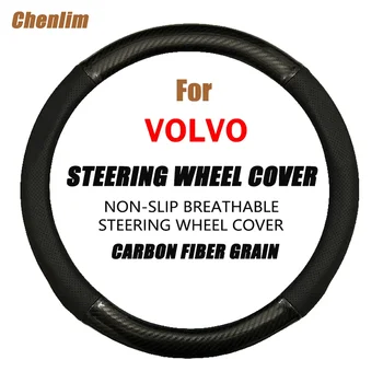 Дышащие Тонкие чехлы на рулевое колесо автомобиля, Мягкая оплетка из искусственной кожи на крышке рулевого колеса для Volvo V70