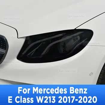 Защитная пленка для автомобильных фар, наклейка черного цвета на задний фонарь для Mercedes Benz E Class W213 2017-2020, Аксессуары, передний свет