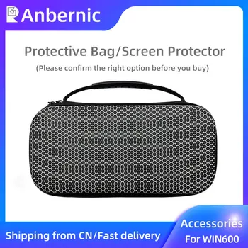 Защитная сумка Anbernic Screen Protector Для Win600