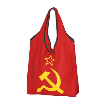 Изготовленная на заказ сумка для покупок с русским советским флагом в стиле ретро, женская портативная сумка для покупок с большой емкостью, сумка для покупок с серпом и молотом СССР CCCP, тотализатор