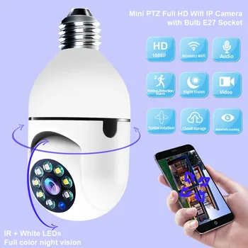 Интеллектуальная беспроводная Wi-Fi полноцветная лампа 360 градусов камера домашнего HD ночного видения 1080P Мониторинг мобильного телефона Функция освещения