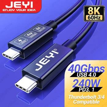 Кабель JEYI Thunderbolt 4 USB4.0 40 Гбит / с Коаксиальный Провод с зарядкой PD3.1 240 Вт, 8K Дисплей / двойной 4K, Совместим с Thunderbolt 3/4