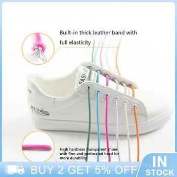 Классические Мягкие Кружевные Шнурки Для обуви, Несколько Вариантов цвета, Подходят Для Любой Обуви, Обувь Без шнуровки, Ленивый Шнурок Для обуви, Эластичный Шнур Для обуви без Галстука