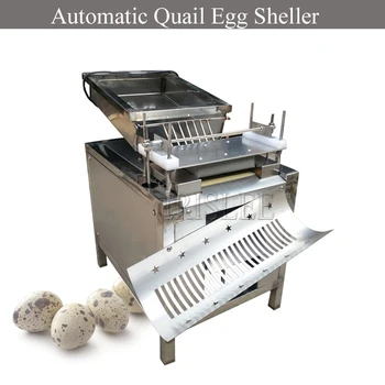 Коммерческая Автоматическая машина для снятия скорлупы с перепелиных яиц, Овощечистка перепелиных яиц, Лущилка для перепелиных яиц из нержавеющей стали