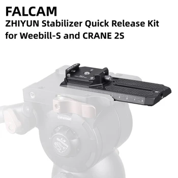 Комплект быстроразъемного стабилизатора Ulanzi FALCAM F38 2400 ZHIYUN для Weebill-S и CRANE 2S