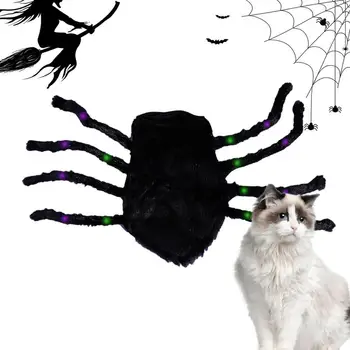Косплей Кота-Паука на Хэллоуин, реалистичный костюм жуткой собаки-паука с подсветкой, украшение для вечеринки на Хэллоуин