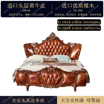 Кровать из массива дерева в американском стиле, Большая кровать из резной кожи в европейском стиле, главная спальня, роскошная супружеская кровать 1,8 виллы, Мягкая сумка