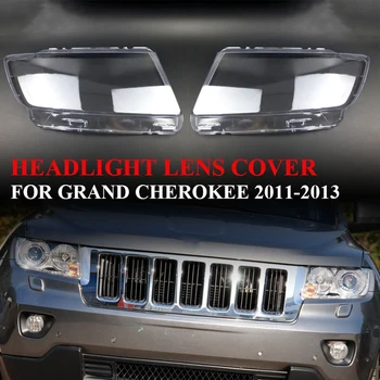 Крышка объектива автомобильной фары, прозрачный корпус лампы головного света для Jeep Grand Cherokee 2011 2012 2013 Справа