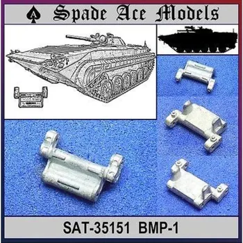 Металлическая гусеница Spade Ace модели SAT-35151 в масштабе 1/35 BMP-1