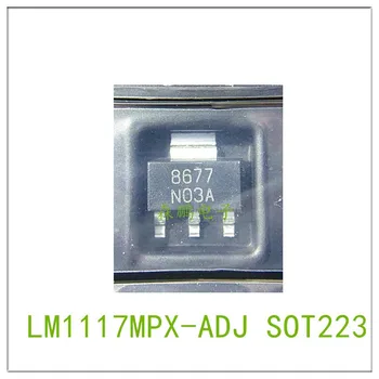 Микросхема LM1117MPX-ADJ N03A SOT223 100% новая
