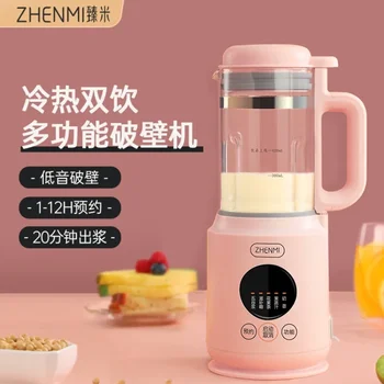 Миксер для быстрого приготовления соевого молока Zhenmi Настенная машина Многофункционального бытового назначения Для нагрева мини-сока 220 В