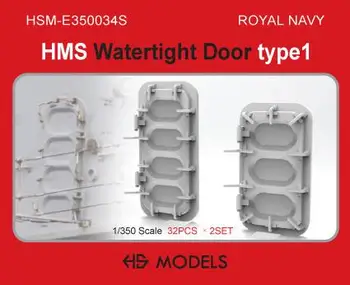 Модель HS E350034S в масштабе 1/350, водонепроницаемая дверь HMS, тип 1