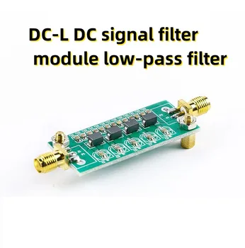 Модуль фильтра сигналов постоянного тока DC-L Фильтр нижних частот