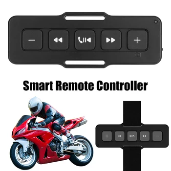 Мультимедийное управление на руле велосипеда, Bluetooth 5.0, пульт дистанционного управления мотоциклом для автомобиля, спорта на открытом воздухе, воспроизведения музыки, громкой связи