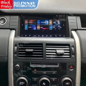 Мультимедийный радиоприемник Android 10 для Land Rover Freelander Автомобильный GPS-навигатор Автозвук Стерео Музыкальный видеоплеер Головное устройство